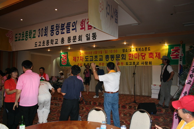 도고초등학교 이미지