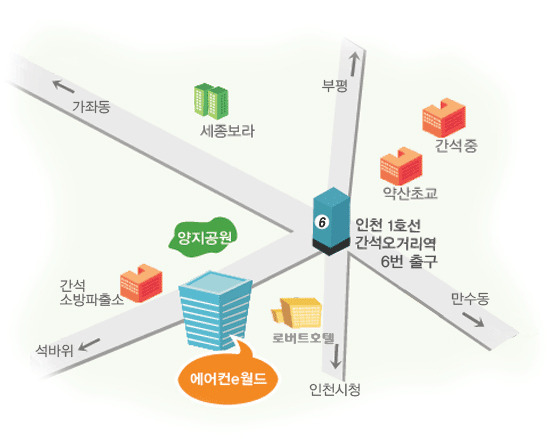 남인천총판주 이미지