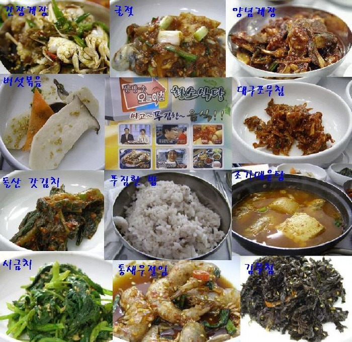 황소식당 이미지
