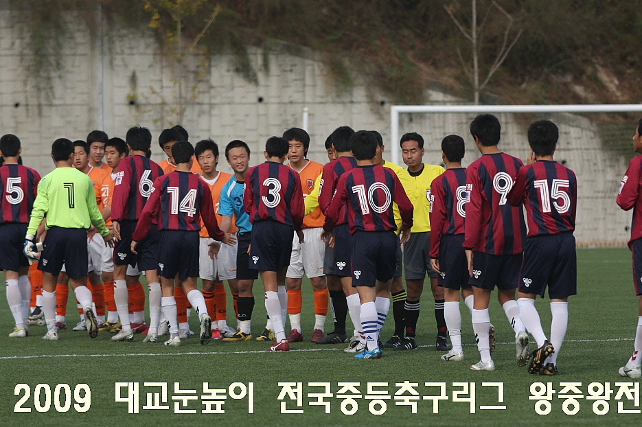 구로중학교 이미지