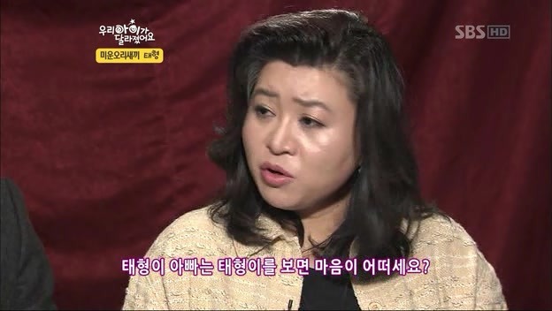 우리 아이가 달라졌어요 사상 최악의 부모 | 인스티즈