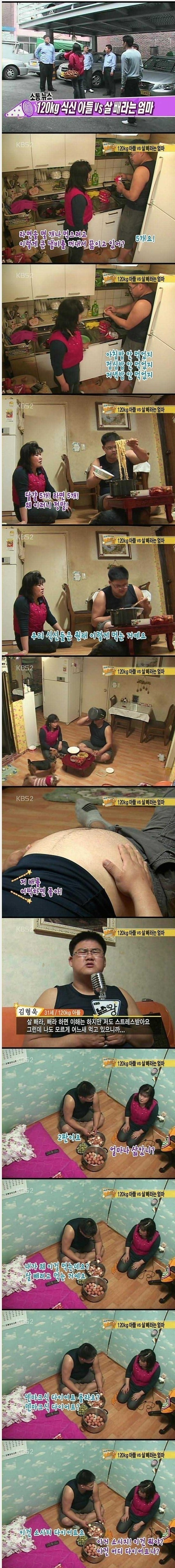 덴마크 다이어트 본좌.jpg | 인스티즈