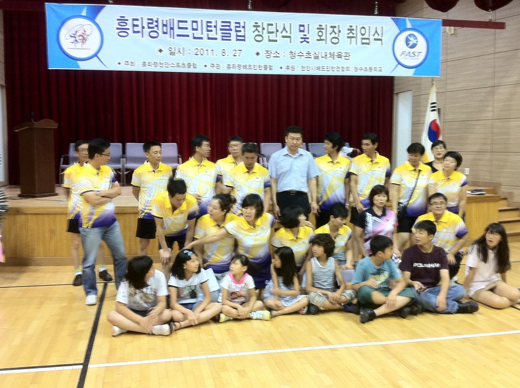 청수초등학교 이미지