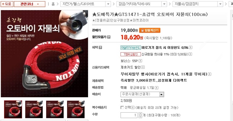 화이트자전거 이미지
