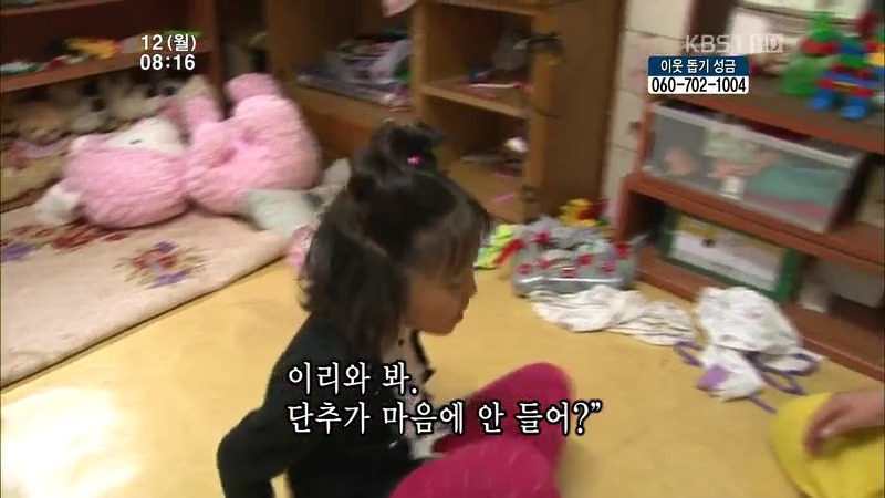 [인간극장] 우리 엄마는 할머니 1부 (감자 주의보 발령!!!) | 인스티즈