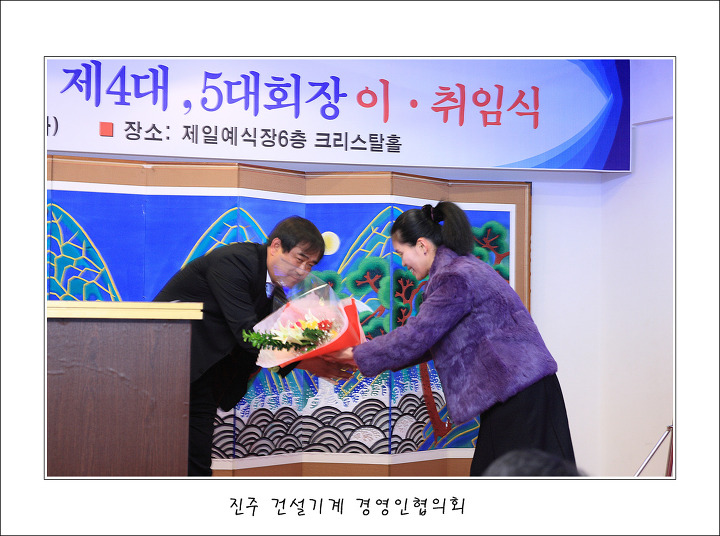 진주건설 이미지