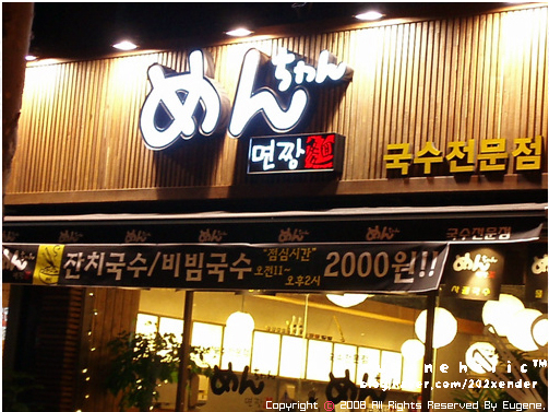 면짱 이미지
