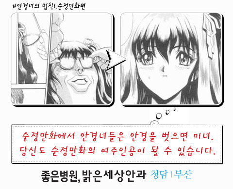밝은세상밝은거리 이미지