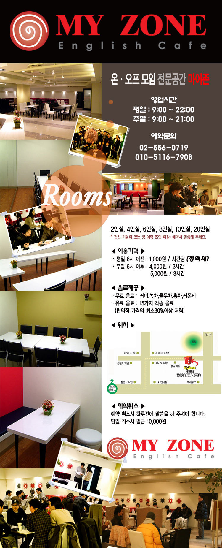 마이존 이미지