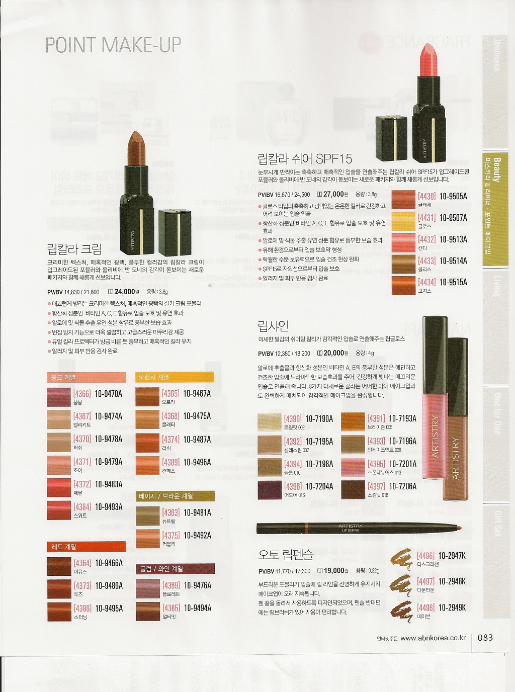 아이컴팩트 이미지