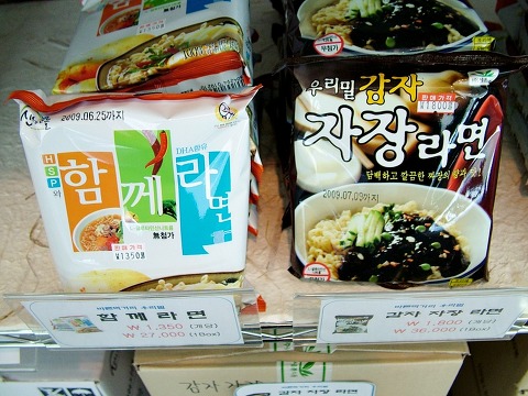 먹거리샵 이미지