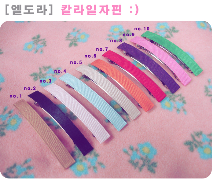 이쁜머리 이미지