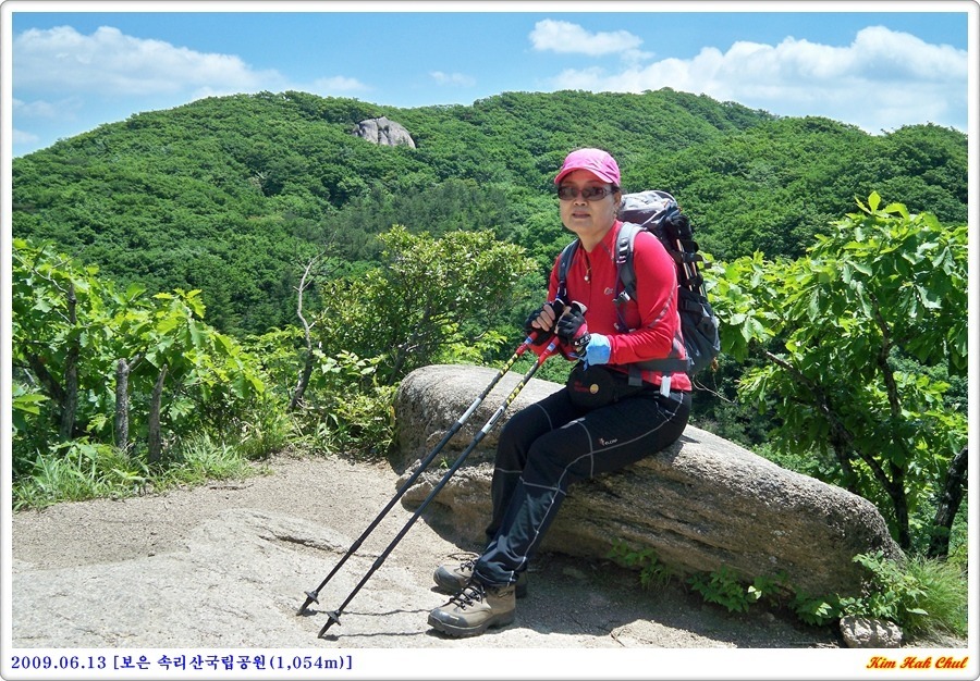 자연사랑(주) 이미지