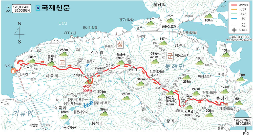 덕곡주유소 이미지