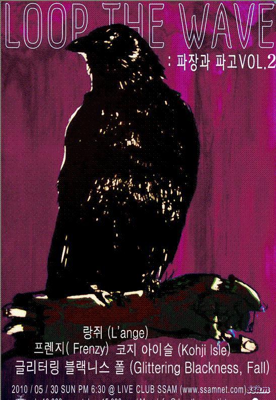 블랙폴 이미지