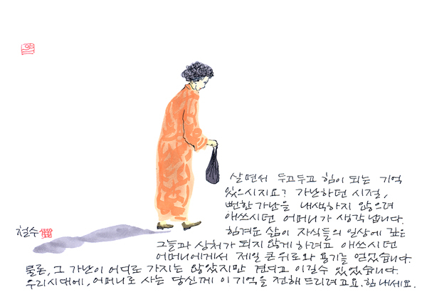 기역 이미지
