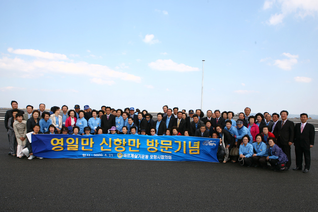 선진건설 이미지