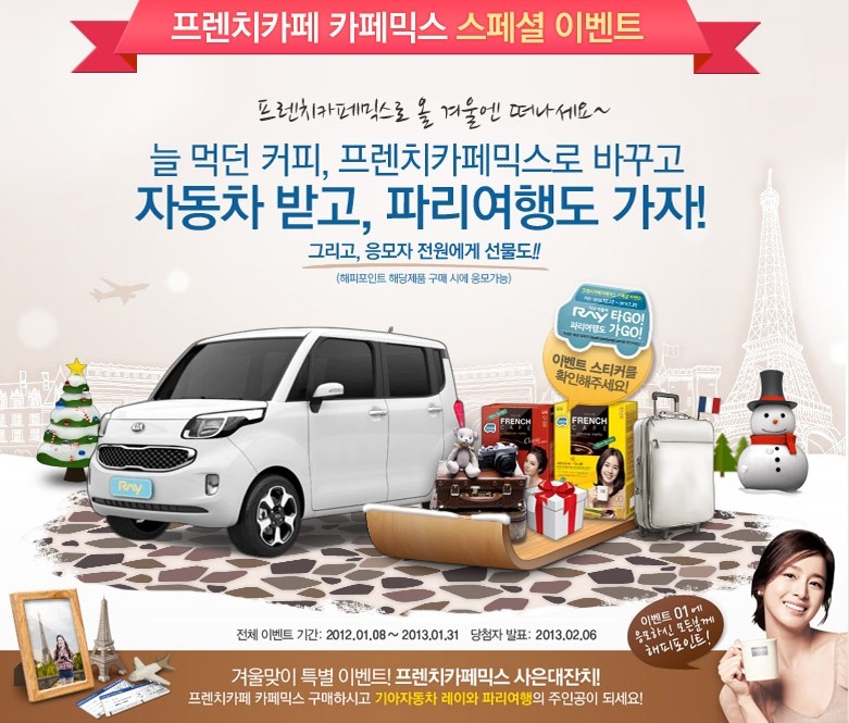 카페딜 이미지