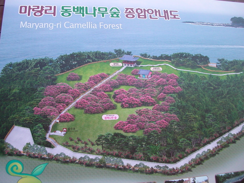 파리바게이트 이미지