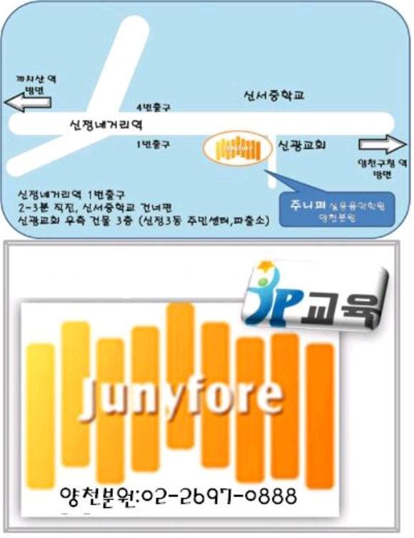 뮤즈음악학원 이미지