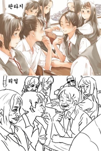 환타지 이미지