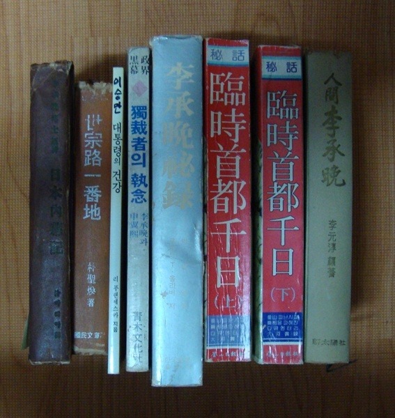 청목문화사 이미지