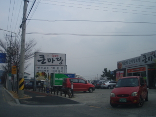 진주LPG충전소 이미지