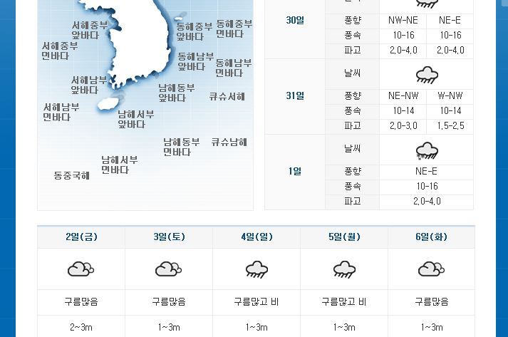 (주)한스투어 이미지