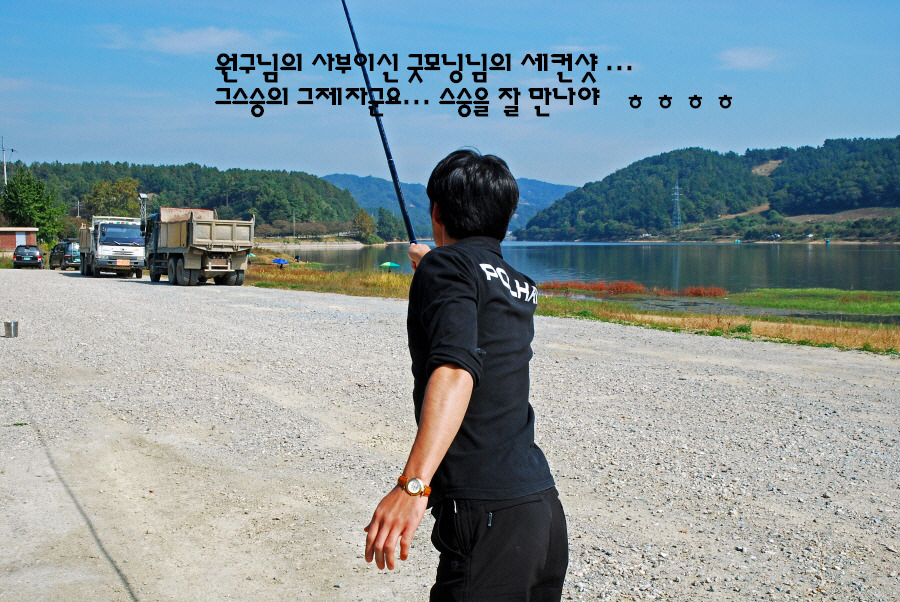 강태공낚시 이미지