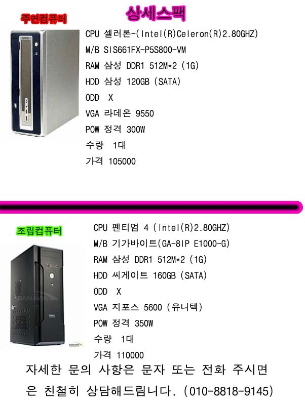 컴앤컴 이미지