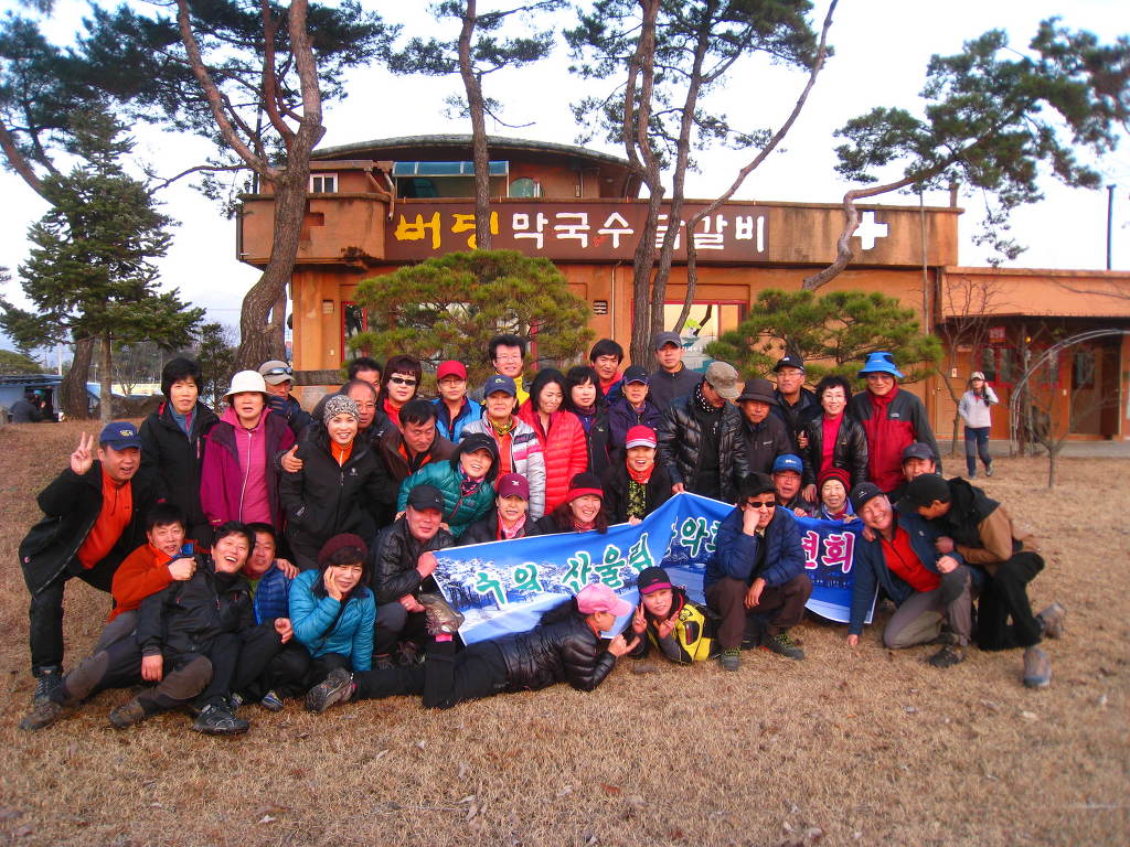산울림 이미지