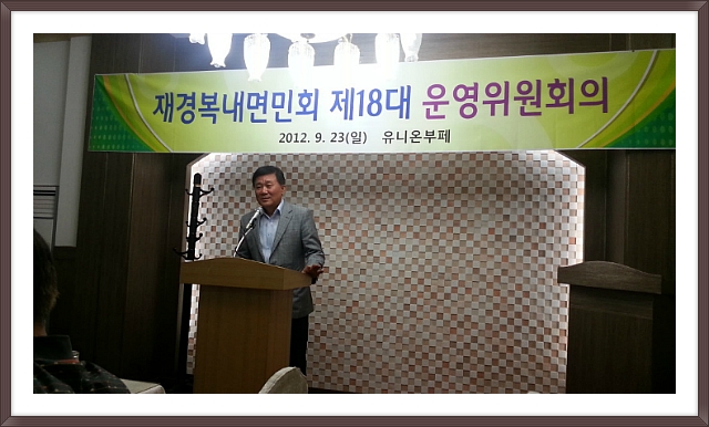 (주)재경건설 이미지