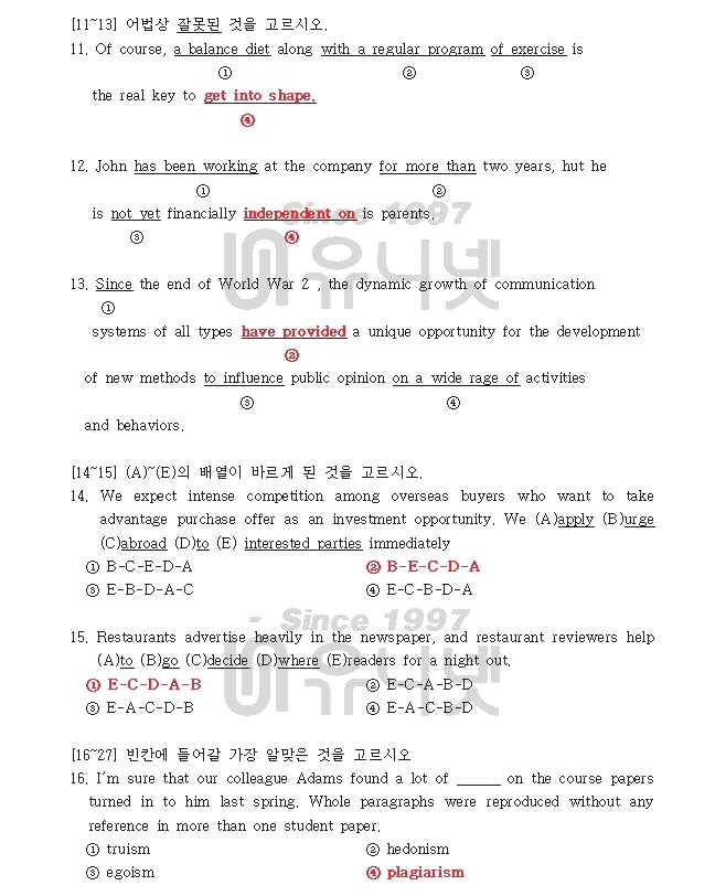 유니넷 이미지