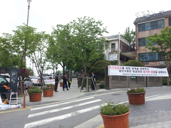대한민국고엽제전우회 이미지