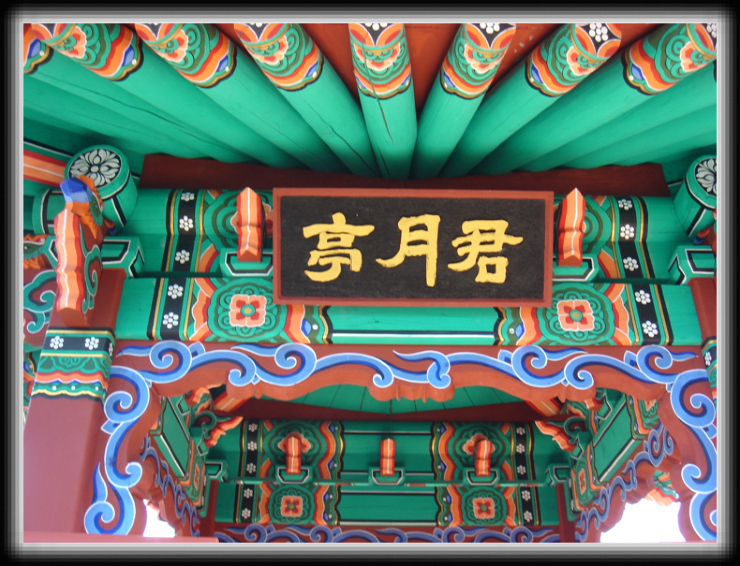 삼호정 이미지