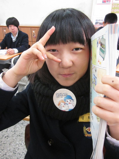 개포중학교 이미지