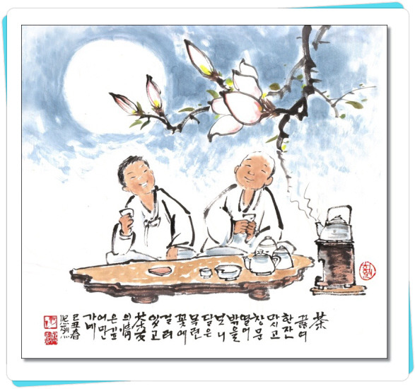 친구야반갑다 이미지