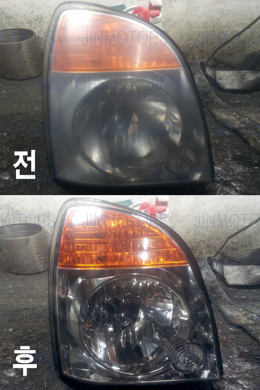 진모터스 이미지
