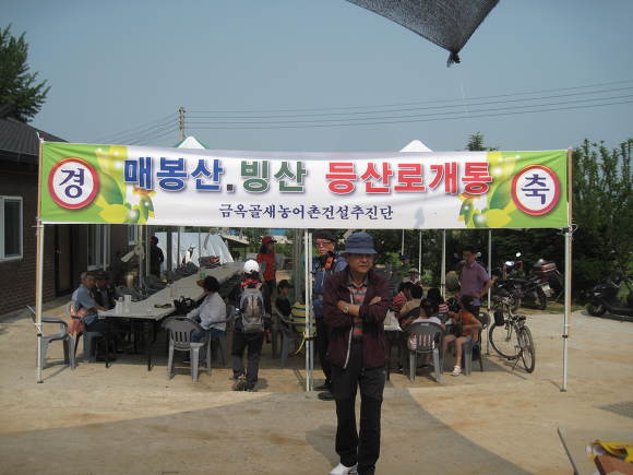 뫼바우식품 이미지