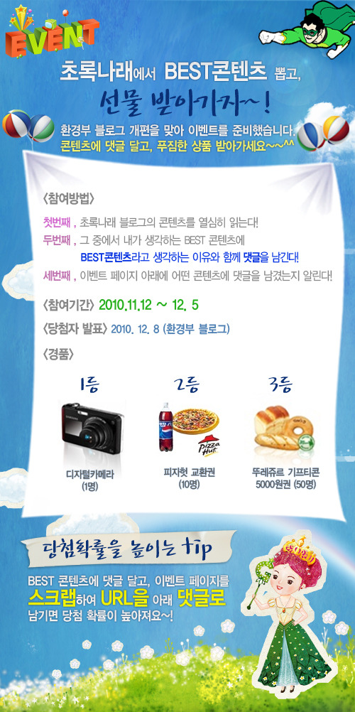 뽑고가자 이미지