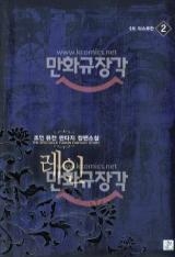 조인출판사 이미지