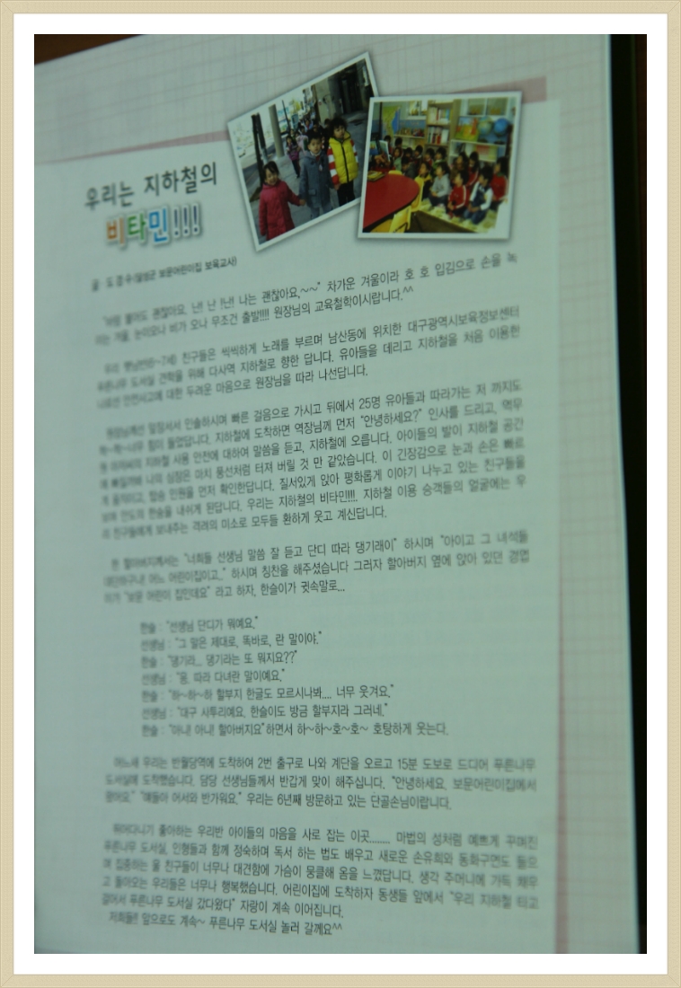 한슬정보 이미지