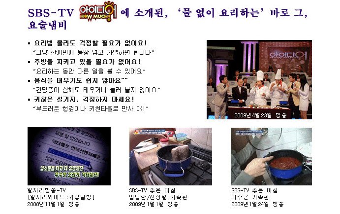 닥터쉐프 이미지