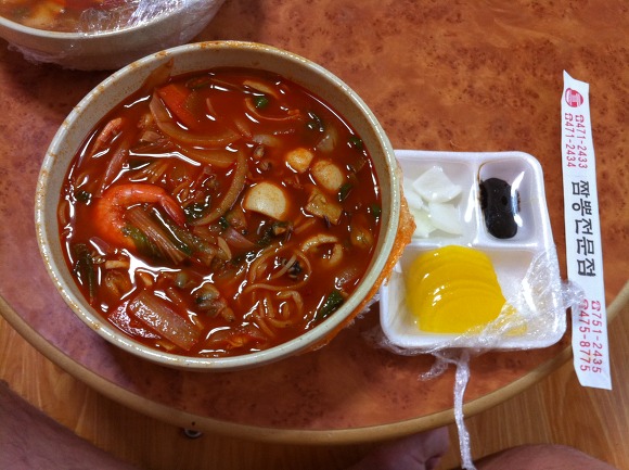 평화반점 이미지