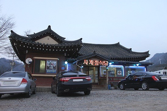 사계절식당 이미지