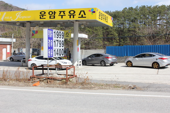 운암주유소 이미지