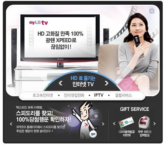 HFC(주) 이미지