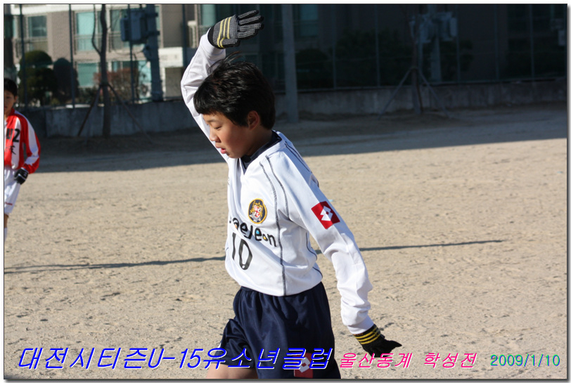 유성중학교 이미지