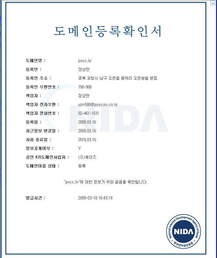 오천초등학교 이미지