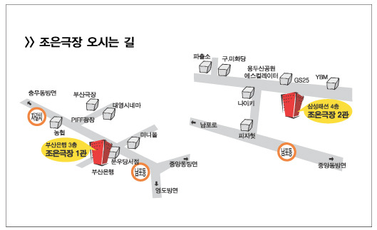 조은극장 이미지